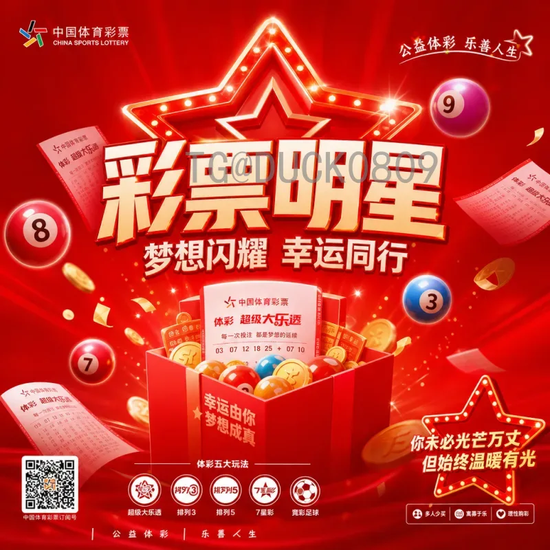 穆西亚拉世界杯决赛潜力分析：他是德国队未来的关键先生吗？