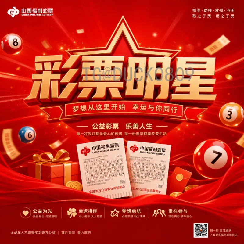 官方确认2026年世界杯南美区名额增至6.5席，南美足球获更大舞台
